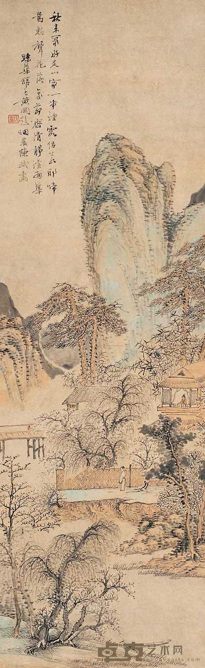 陈武 读书图 立轴 93×29cm